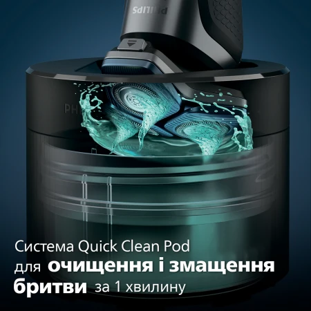 Електробритва Philips (S7882/55)