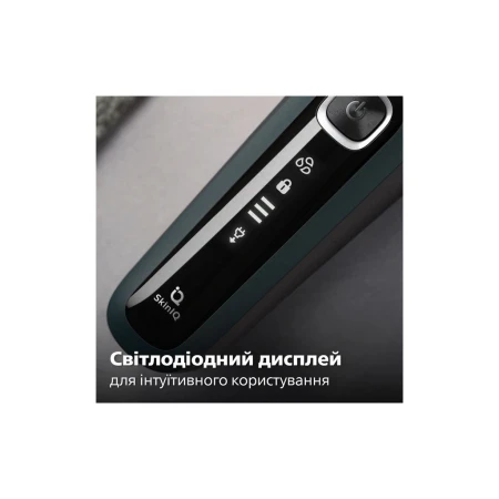 Електробритва Philips (S5884/50)