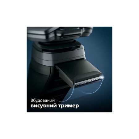 Електробритва Philips (S5884/50)