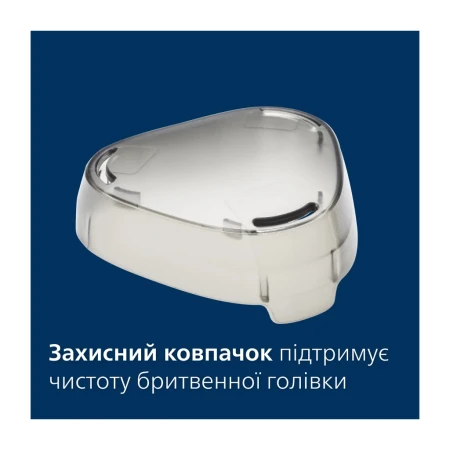 Електробритва Philips (X3002/00)