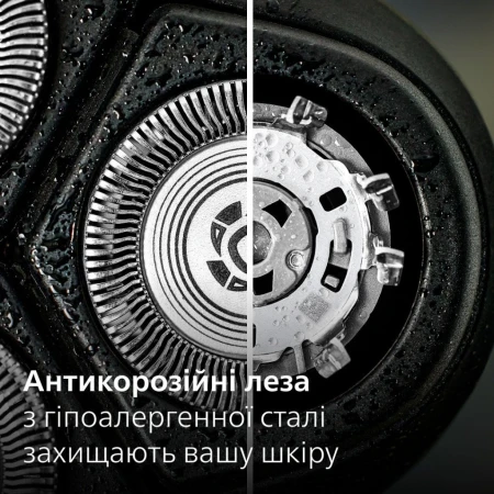 Електробритва Philips (X3051/00)