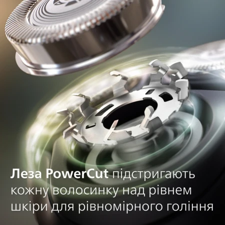 Електробритва Philips (X3051/00)