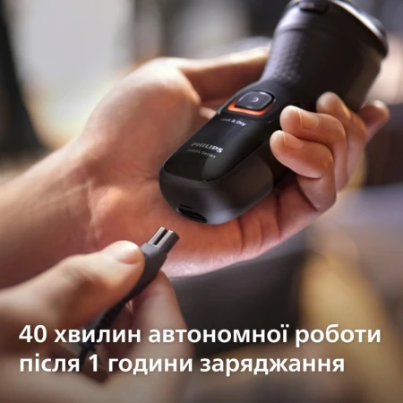 Електробритва Philips (X3051/00)
