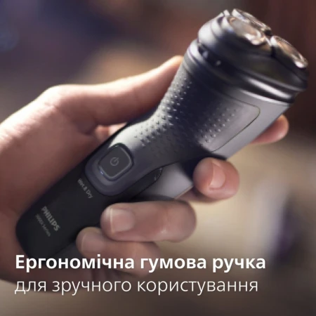 Електробритва Philips (X3051/00)