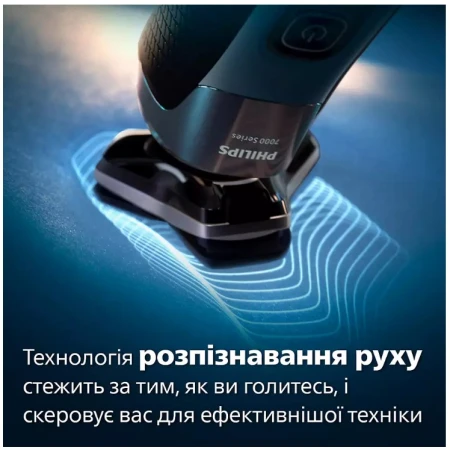 Електробритва Philips (S7886/58)