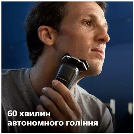 Електробритва Philips (S7886/58)