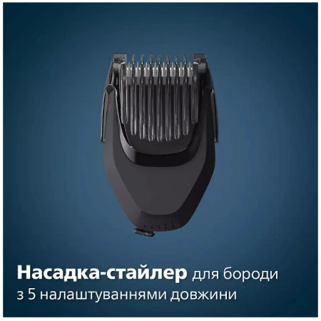 Електробритва Philips (S7886/58)