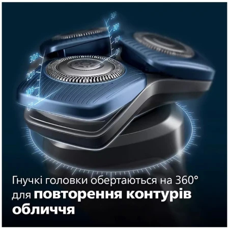 Електробритва Philips (S7886/58)