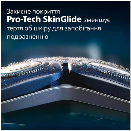 Електробритва Philips (S7886/58)