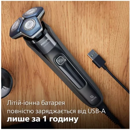 Електробритва Philips (S7886/58)