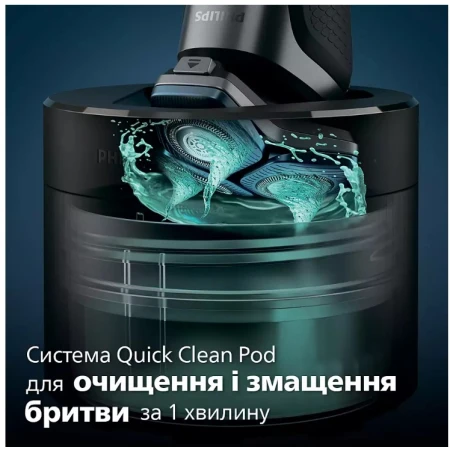 Електробритва Philips (S7886/58)