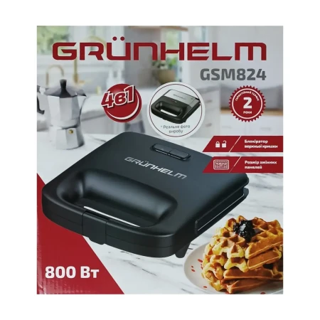 Бутербродница Grunhelm (GSM824)