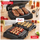 Гриль Tefal (GC772830)