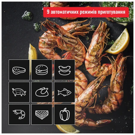Гриль Tefal (GC772830)