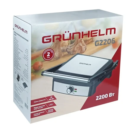 Гриль Grunhelm (G2206)