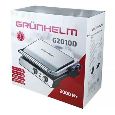Гриль Grunhelm (G2010D)