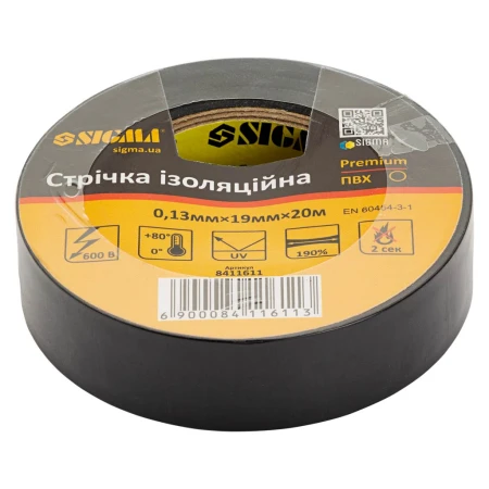 Ізоляційна стрічка Sigma (8411611)