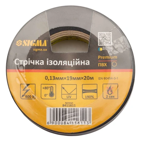 Ізоляційна стрічка Sigma (8411611)