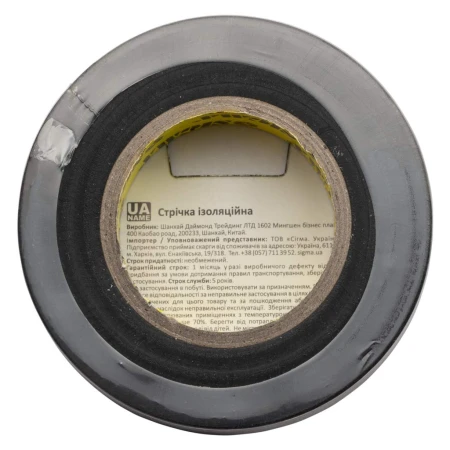 Ізоляційна стрічка Sigma (8411611)