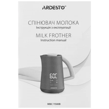 Капучінатор Ardesto (MBC-Y500B)