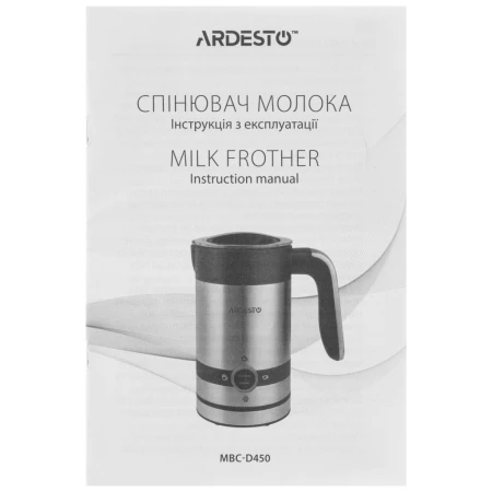 Капучінатор Ardesto (MBC-D450)