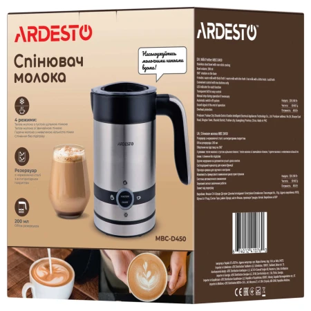 Капучінатор Ardesto (MBC-D450)