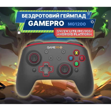 Геймпад GamePro (MG1200)
