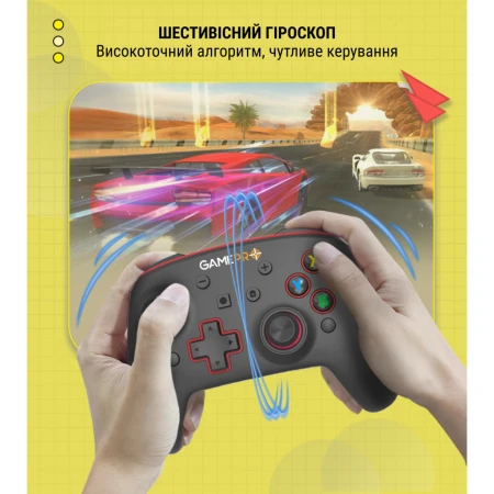 Геймпад GamePro (MG1200)