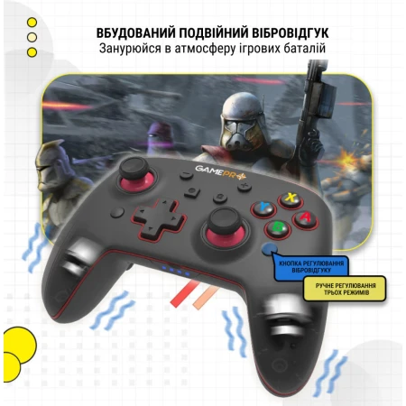 Геймпад GamePro (MG1200)