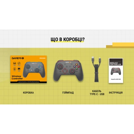 Геймпад GamePro (MG1200)