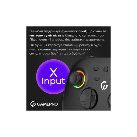 Геймпад GamePro (GPX13B)