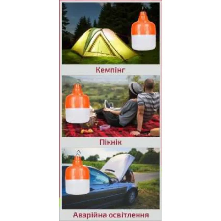 Ліхтарик Grunhelm (EL1505M1-20WX7)