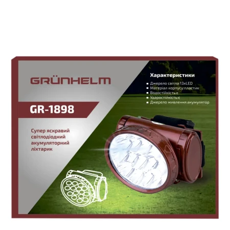Фонарик Grunhelm (GR-1898)