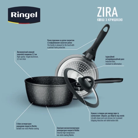 Ковш Ringel (RG-41006-16)