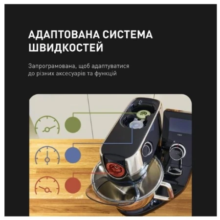 Кухонна машина Tefal (QB951837)