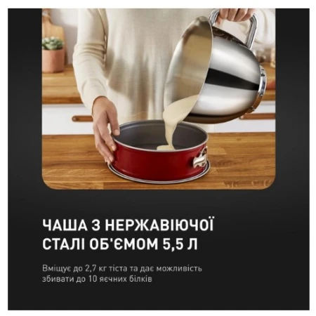 Кухонна машина Tefal (QB951837)