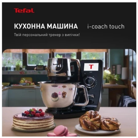 Кухонна машина Tefal (QB951837)