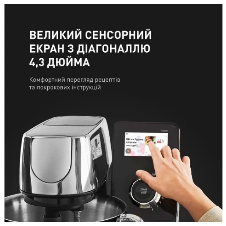 Кухонна машина Tefal (QB951837)