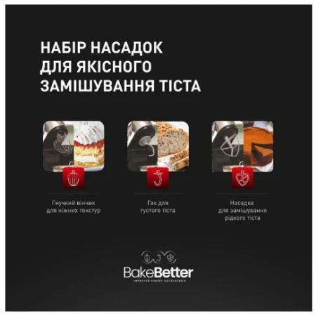 Кухонна машина Tefal (QB951837)