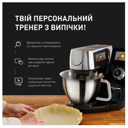 Кухонна машина Tefal (QB951837)