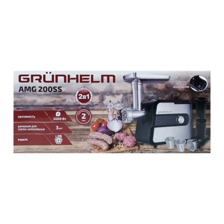 М'ясорубка Grunhelm (AMG200SS)