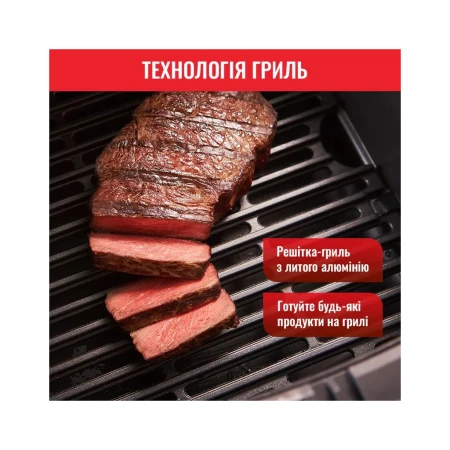 Мультипіч Tefal (EY505815)