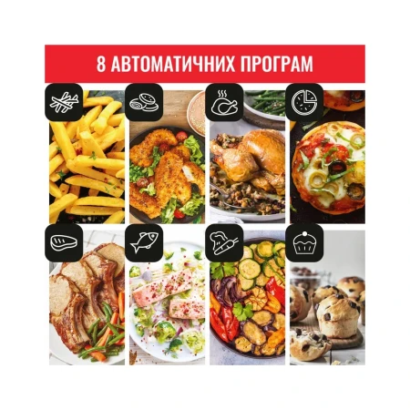 Мультипіч Tefal (EY505815)