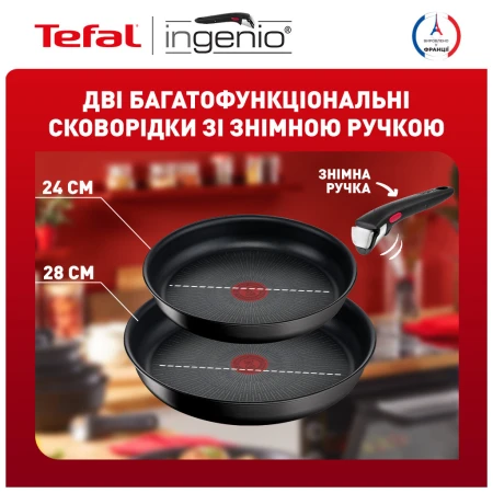 Набір посуду Tefal (L7638942)