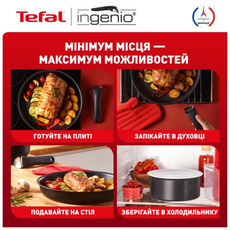Набір посуду Tefal (L7638942)