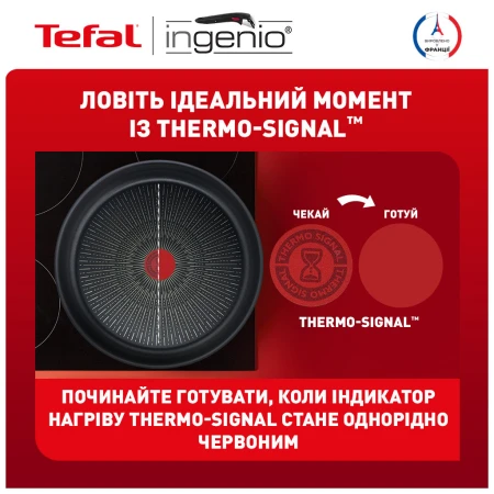 Набір посуду Tefal (L7638942)