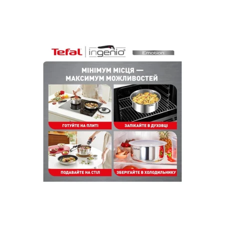 Набор посуды Tefal (L8964S55)