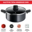 Набор посуды Tefal (C2789053)