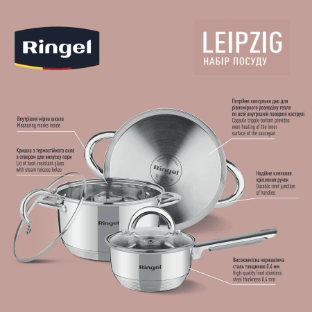 Набор посуды Ringel (RG-6004)