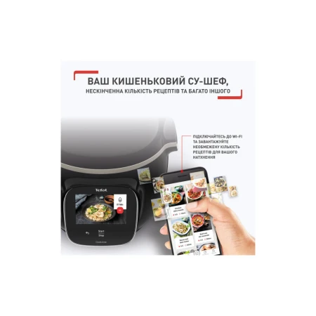 Мультиварка Tefal (CY912830)